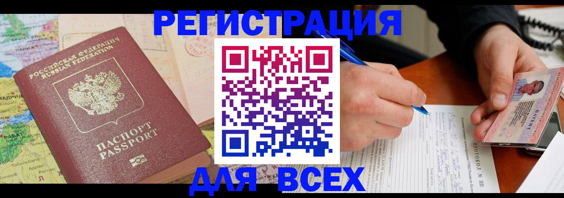 форма 3 в Александрове