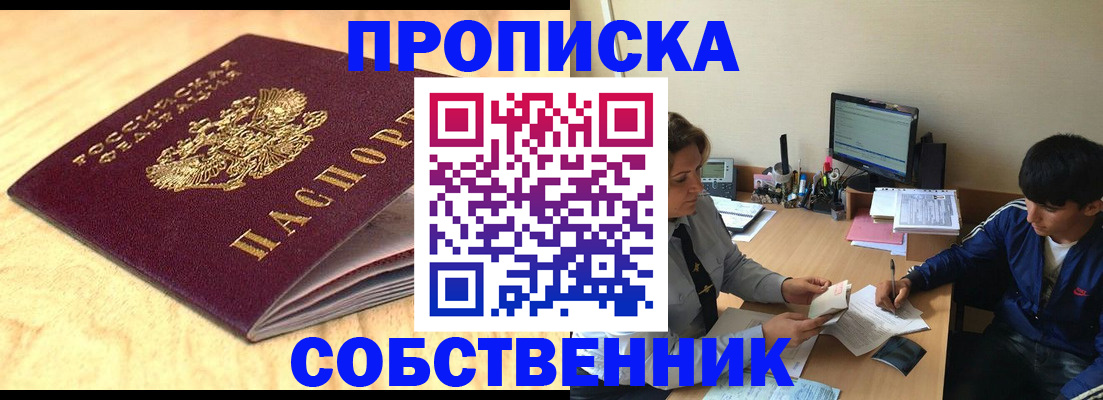 регистрация для школы в Александрове